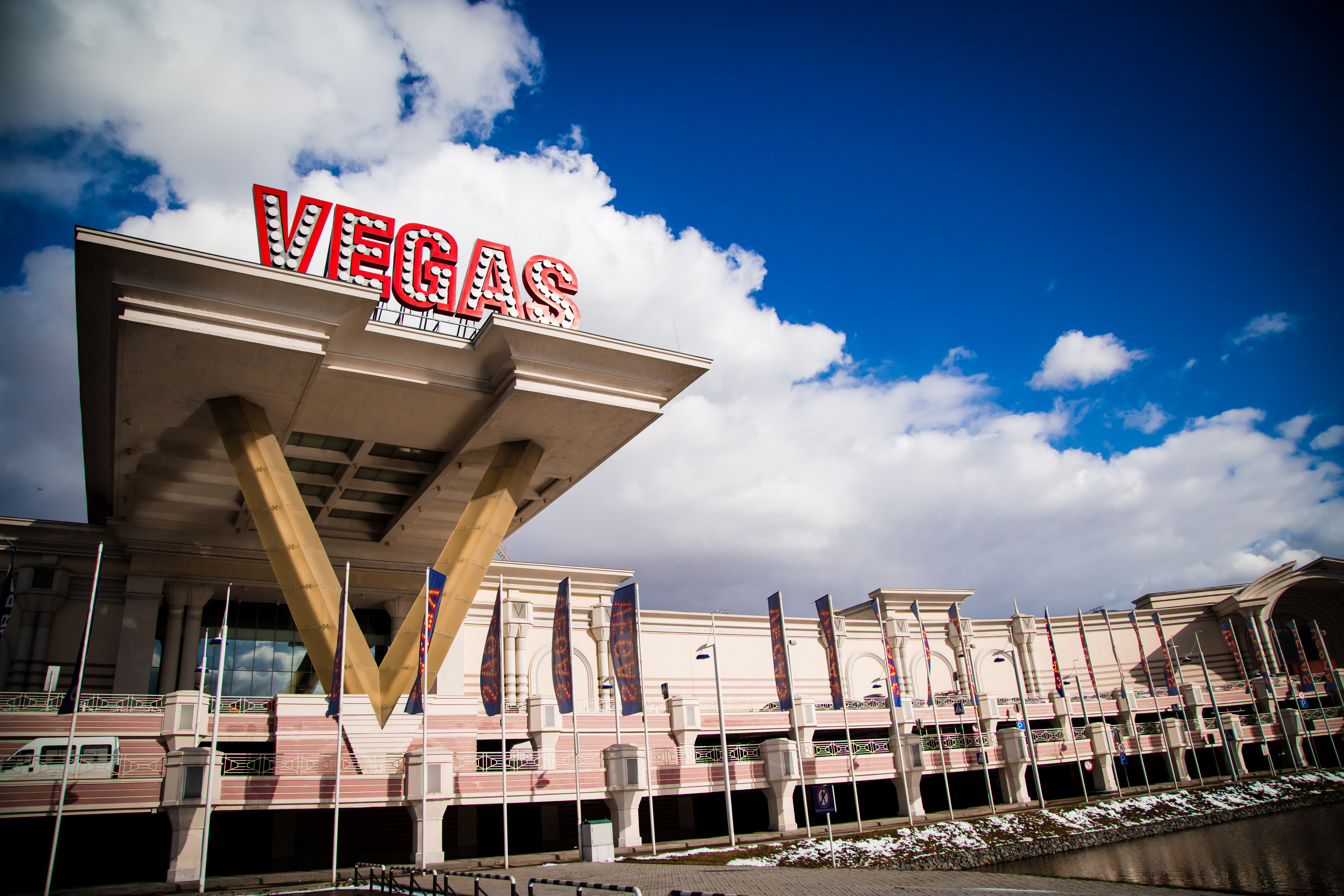 Вегас москва закрыли. Вегас поселок совхоза им Ленина. Вегас Каширка. Vegas, посёлок совхоза имени Ленина, МКАД, 24-Й километр. ТЦ Вегас поселок совхоза имени Ленина.