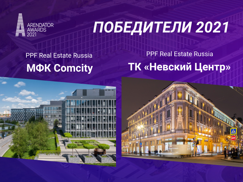 Победители 2021: МФК Comcity и ТК «Невский Центр»