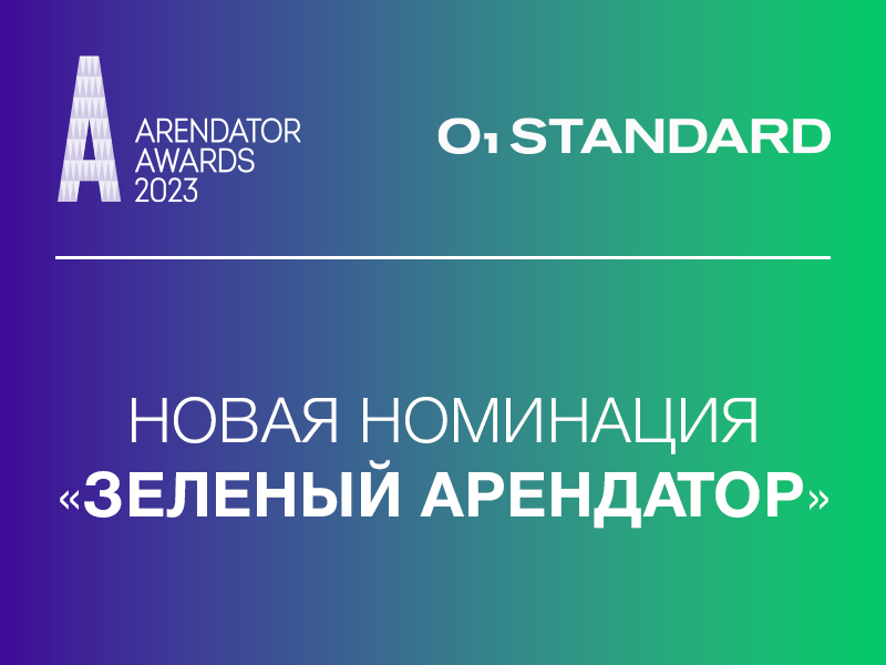 Экологичный подход к работе – не просто слова!