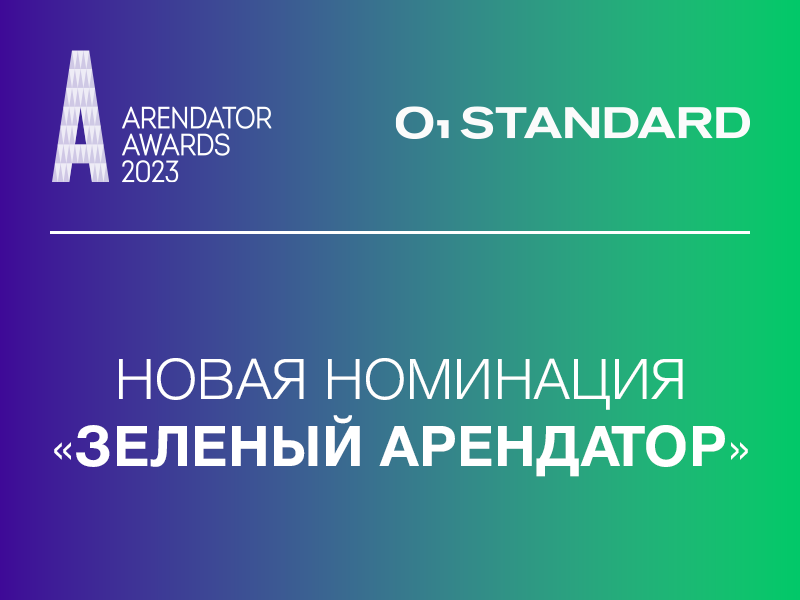 Экологичный подход к работе – не просто слова! 