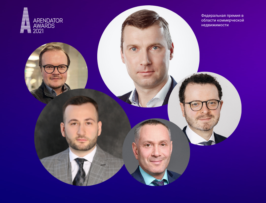 Представляем первую пятерку жюри Премии Arendator Awards 2021!