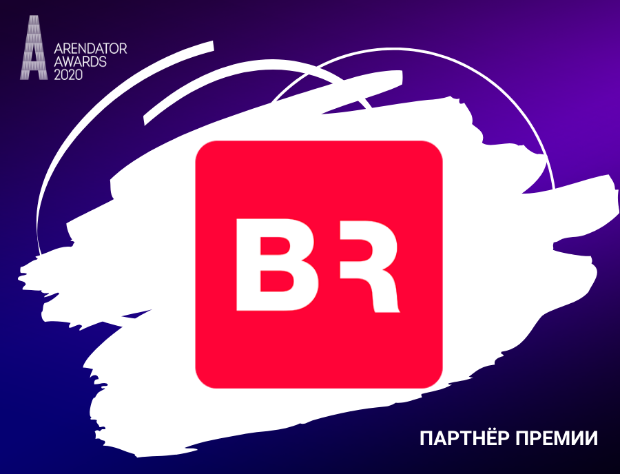 Bright Rich - партнёр премии Arendator Awards 2020