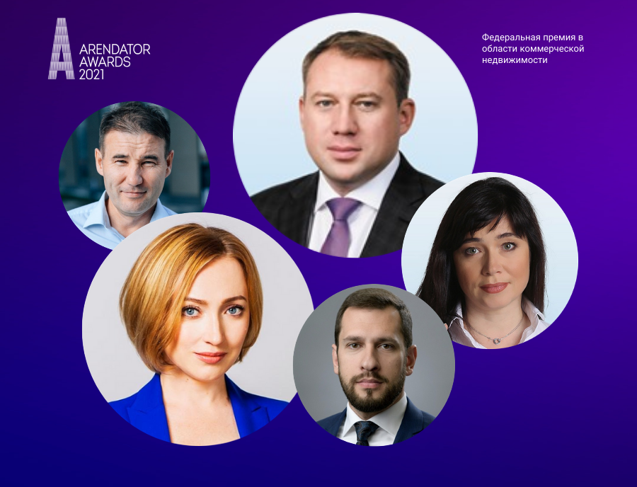 Встречайте вторую пятерку жюри Arendator Awards 2021!