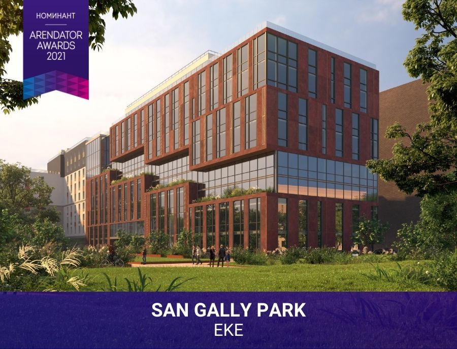 Проект San Gally Park примет участие в Arendator Awards 2021!