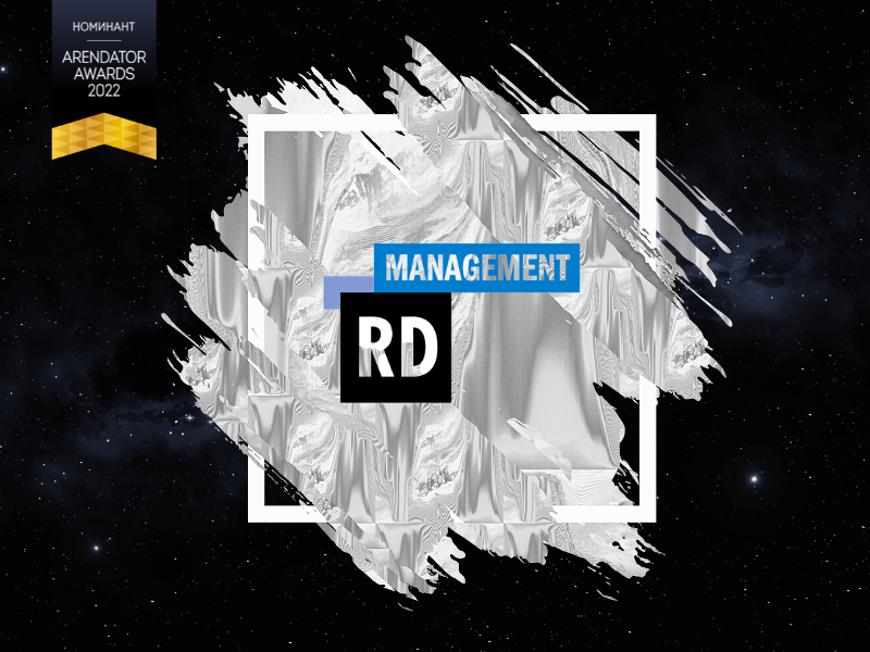 RD Management  – участник номинации «Лучшая управляющая компания года – Facility Management»!